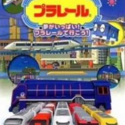 Plarail: Yume Ga Ippai!
