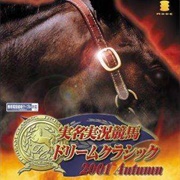 Jikkyou Jitsumei Keiba Dream Classic 2001 Autumn