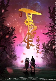 A Love Story of Assassin (2022)