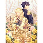 The Fake Princess' OP Bunny