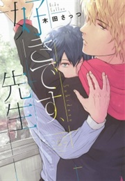 Sukidesu, Sensei (Kida, Sattsu)