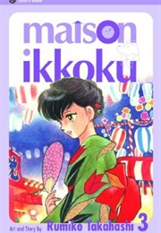 Maison Ikkoku, Vol.3 (Rumiko Takahashi)