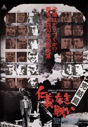 Final Episode (1974)