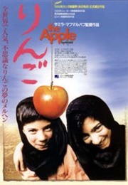 The Apple (1998)