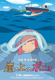 Ponyo (2008)