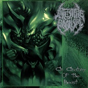 Intestine Baalism - An Anatomy of the Beast