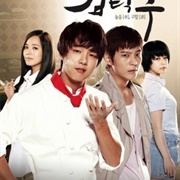 King of Baking, Kim Tak Goo (2010)