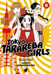 Tokyo Tarareba Girls, Vol. 9 (Akiko Higashimura)