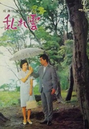 Scattered Clouds (1967)