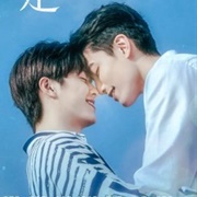 Be Loved in House: I Do (2021)