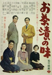 The Flavor of Green Tea Over Rice (1952)