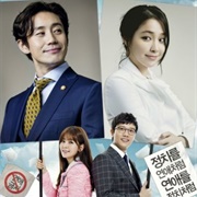 All About My Romance (2013)