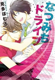 Natsumichi Drive (Mita, Homuro)