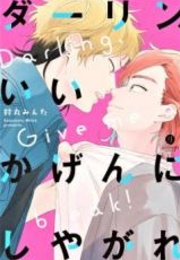 Darling, Iikagen Ni Shiyagare (Suzumaru Minta)