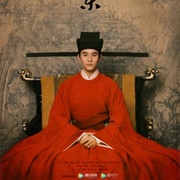 Serenade of Peaceful Joy