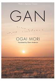 Gan (Mori Ogai)