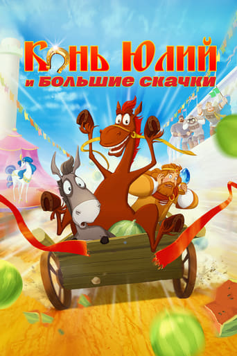 Horse Julius and Big Horse Racing (2020)