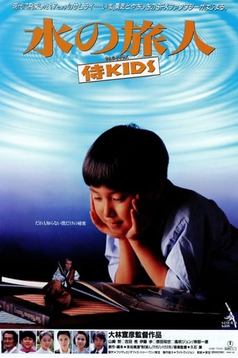 Samurai Kids (1993)