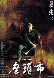 Zatoichi (2003)