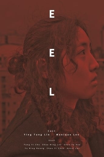 Eel (2018)