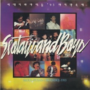 '93 Last Festival by Seo Taiji and Boys