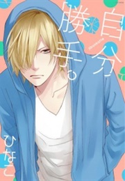 Jibun Katte. (Hinako)