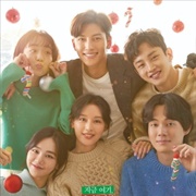 Lovestruck in the City