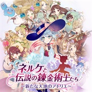 Nelke & the Legendary Alchemists: Ateliers of the New World