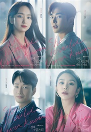 She Would Never Know (2021)