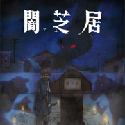 Theatre of Darkness: Yamishibai