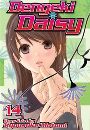 Dengeki Daisy Vol. 14 (Kyousuke Motomi)