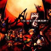 Seven: Molmorth No Kiheitai