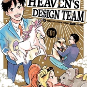 Heaven's Design Team