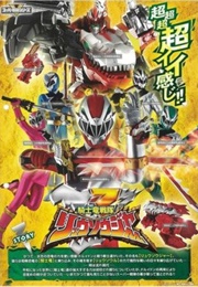 Kishiryu Sentai Ryusoulger (2019)