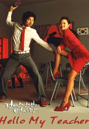 Hello My Teacher (2005)