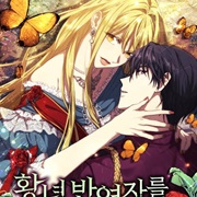 The Princess Imprints a Traitor