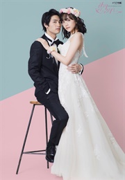 Shanai Marriage Honey (2020)