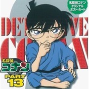 Season 13 - Episodes 357-383