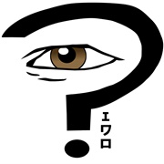 The Id - Ido - Book 2