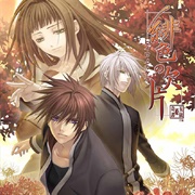 Hiiro No Kakera