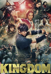 Kingdom (2019)