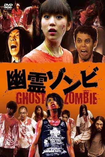 Ghost Zombie (2007)