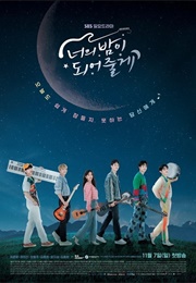 Let Me Be Your Knight (2021)