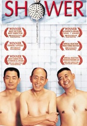 Shower (1999)