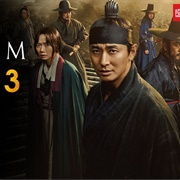 Kingdom 3