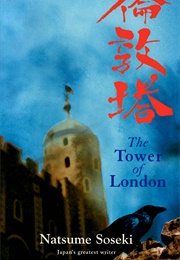 The Tower of London (Natsume Soseki)