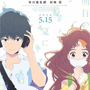 Words Bubble Up Like Soda Pop