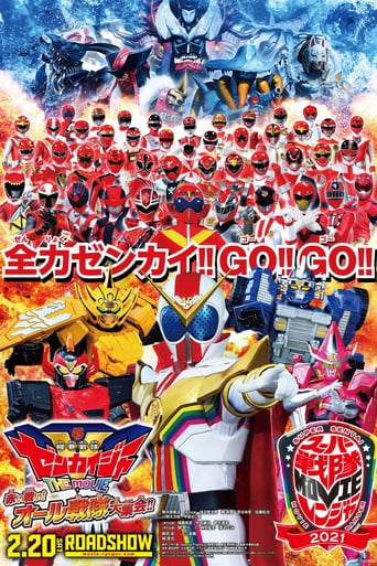 Kikai Sentai Zenkaiger the Movie: Red Battle! All Sentai Rally!! (2021)