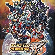 Super Robot Taisen MX