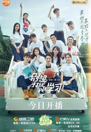 Don't Disturb My Study (2021)